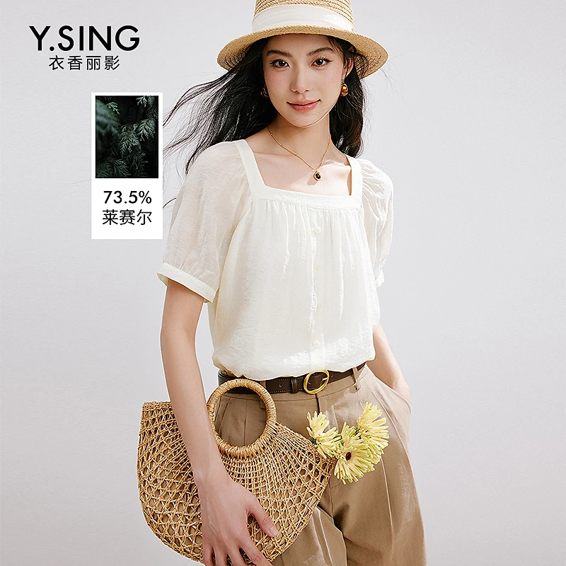 衣香丽影法式复古方领短袖衬衫女2025夏装新款提花泡泡袖上衣