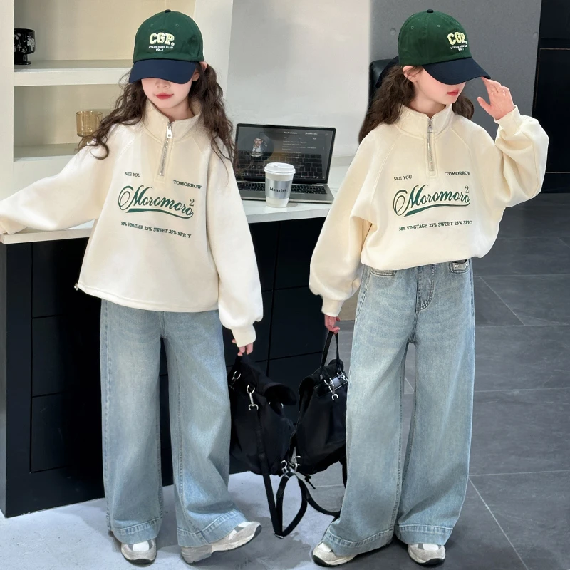 女童套装春秋2025新款洋气女大儿童春秋半拉链字母卫衣牛仔阔腿裤