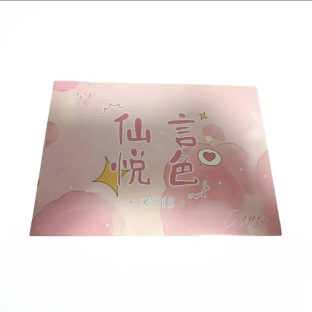 星卡  仙言悦色  收藏卡牌（默认代拆盒）
