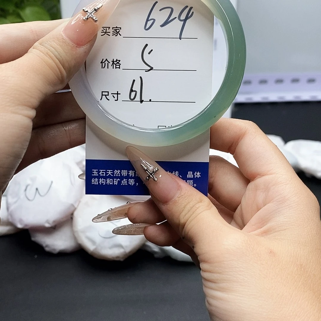 玛瑙/玉髓手镯未镶嵌624