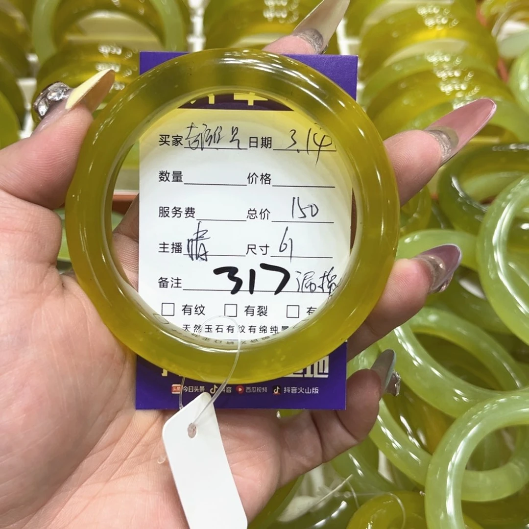 蛇纹石玉未镶嵌手镯老****?
