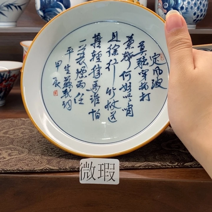 釉下老陶泥手工绘制