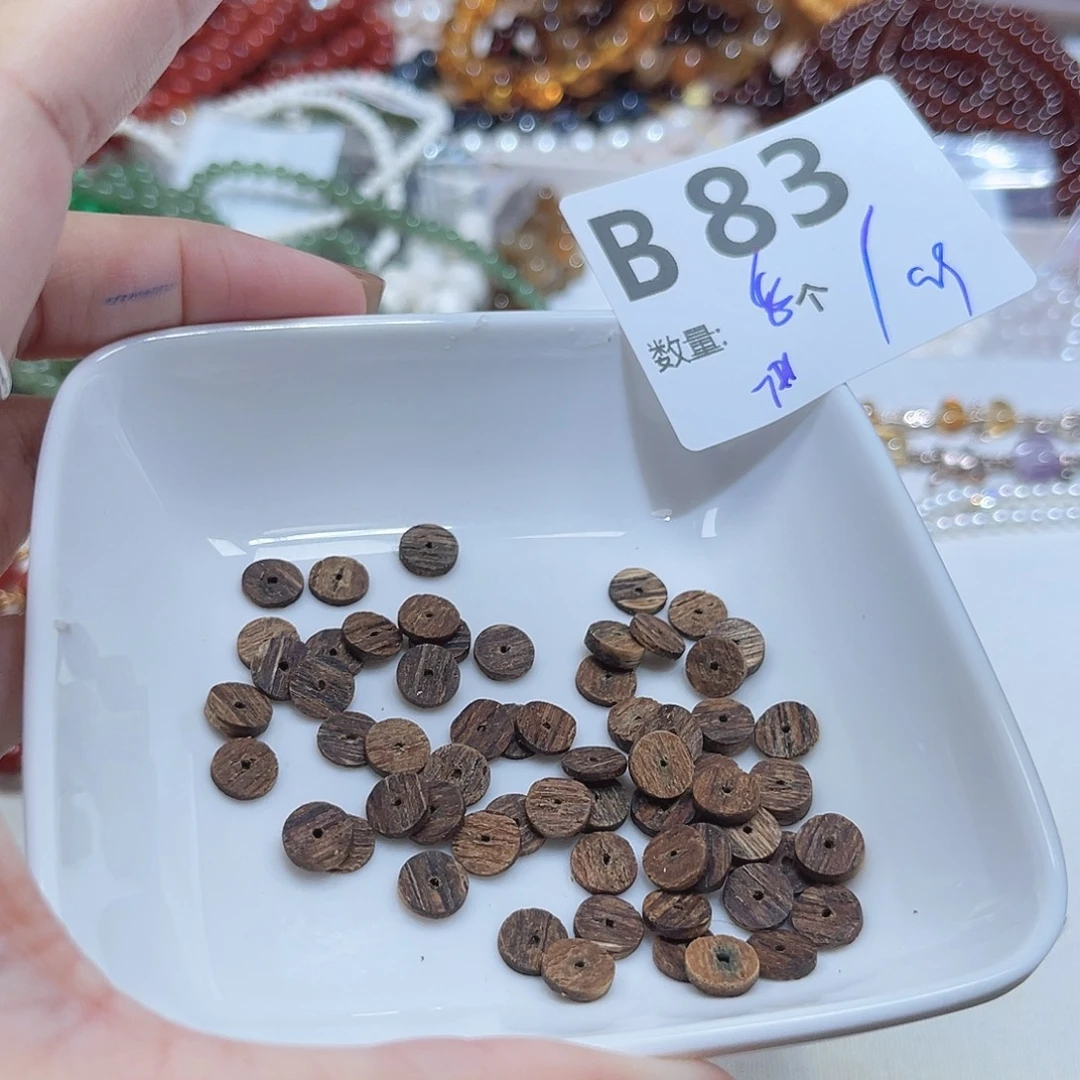 水晶珠宝半成品未镶嵌B83。