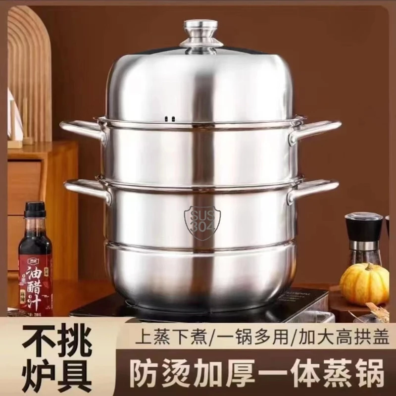 【三层28CM】不锈钢蒸锅家用加厚蒸屉蒸煮锅蒸包子蒸菜全循环蒸菜1