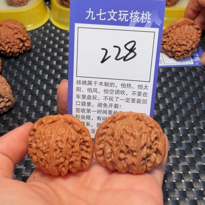 把件文玩核桃228白狮子40