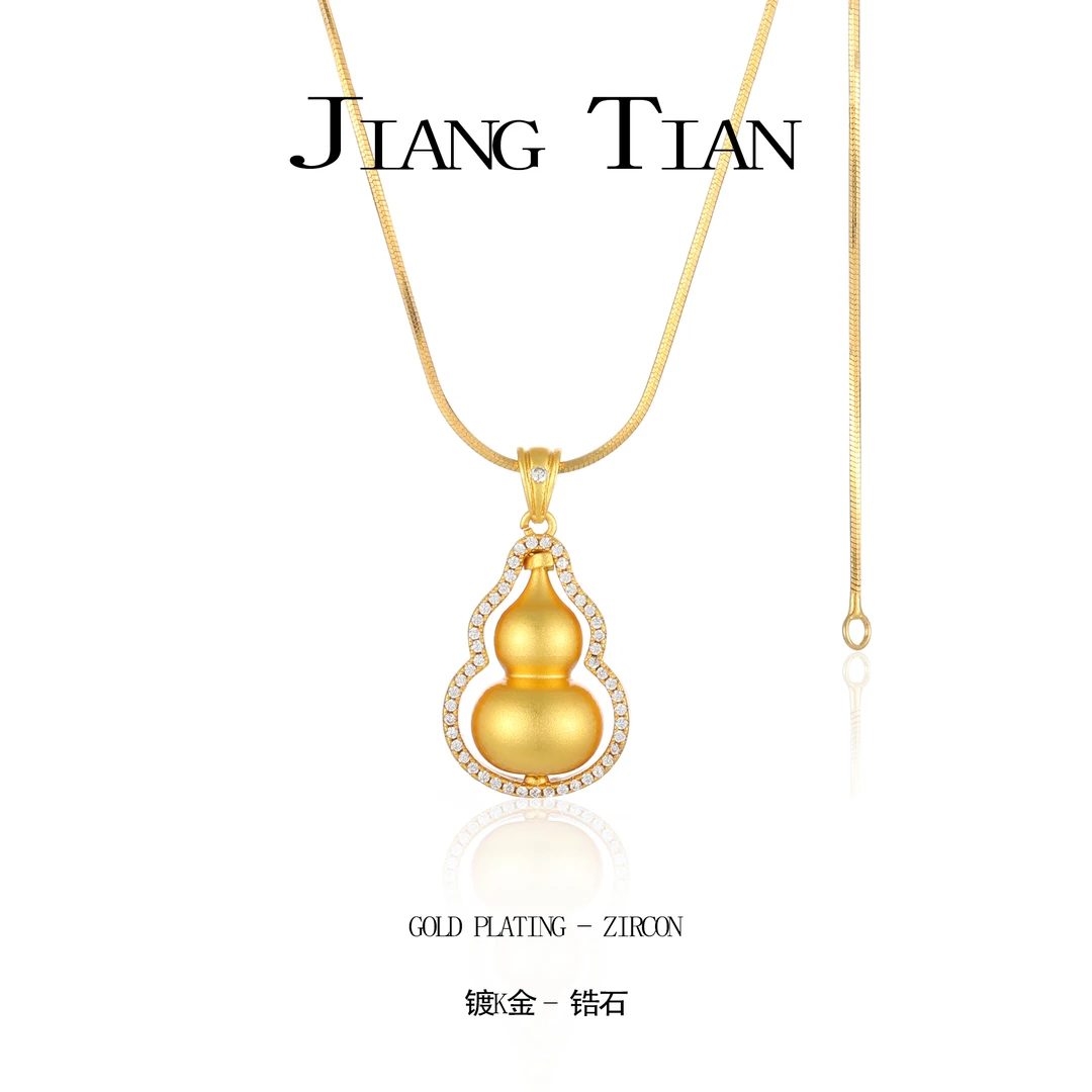 铜合金项链 【金色语录】气质轻奢时尚百搭项链 4142