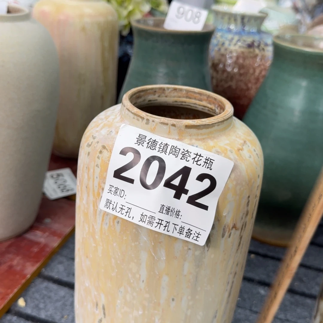 摆件景德镇花瓶编码2042高30口6默认无孔