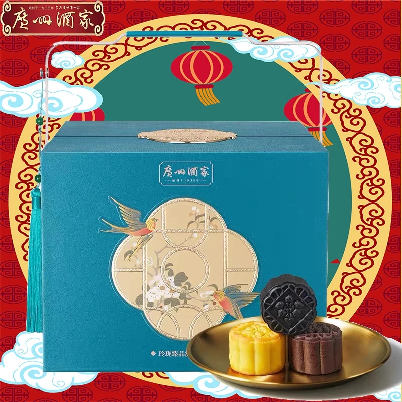 广州酒家玲珑臻品流心糕点礼盒月饼中秋芝士榛子巧克力黑松露流心