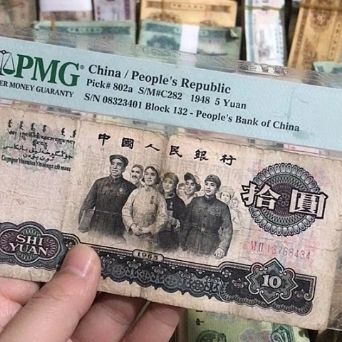 1张退市旧票福利品原图发货