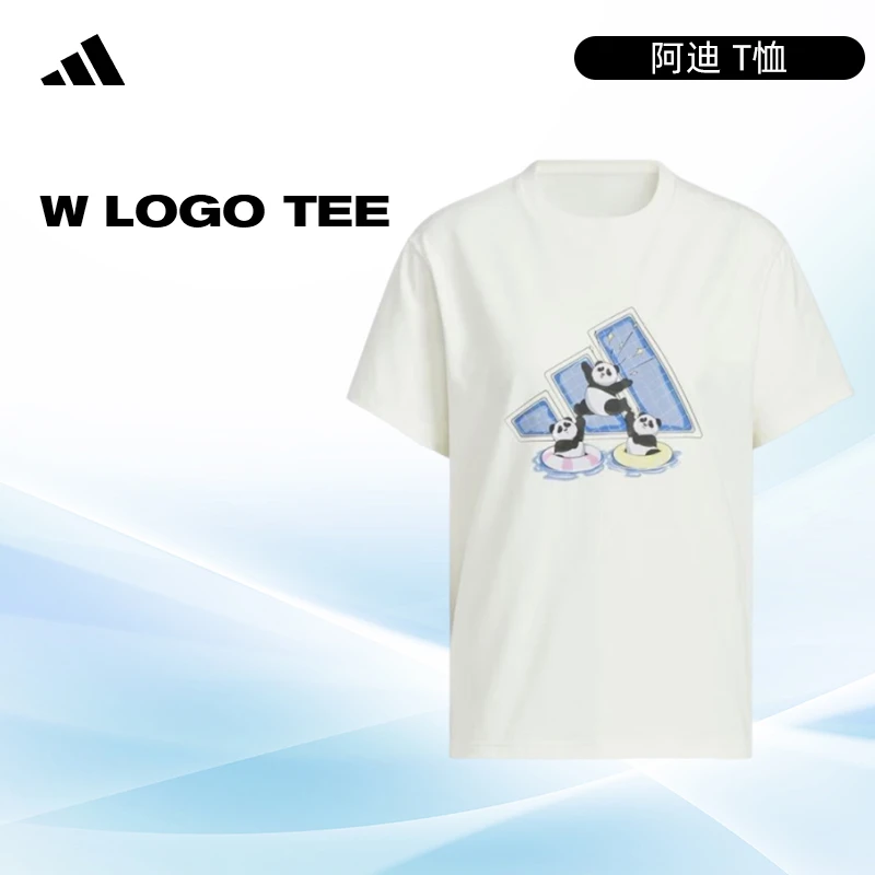 【商城】流光风adidas阿迪达斯夏日户外女子运动休闲短袖T恤KC0970