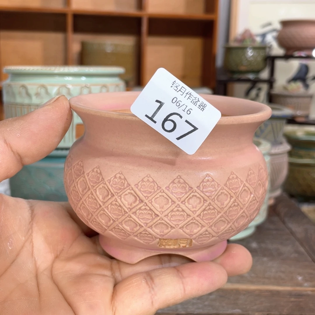 景德镇陶瓷 167内口7.5 cm