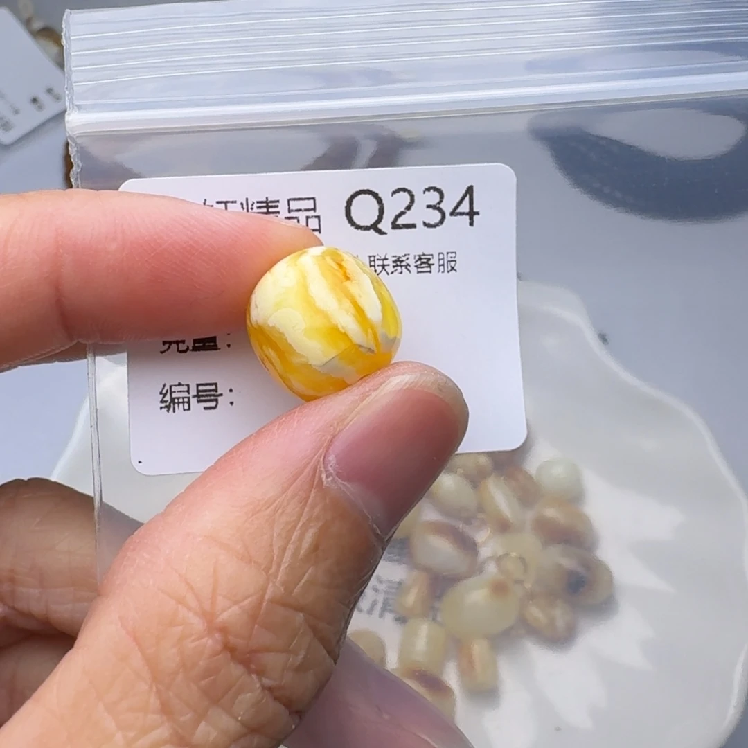 琥珀未镶嵌裸石琥珀