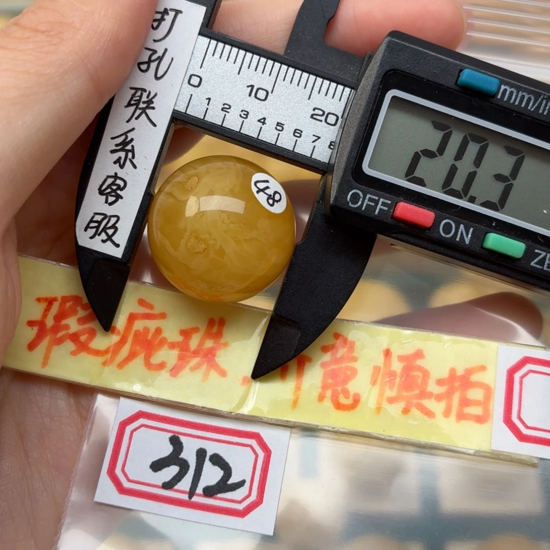 未镶嵌蜜蜡裸石蜜蜡