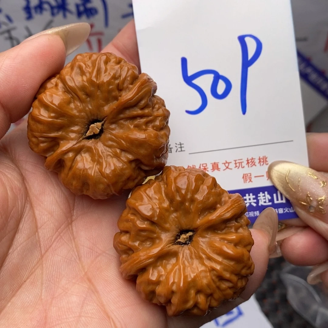 文玩核桃把件核桃