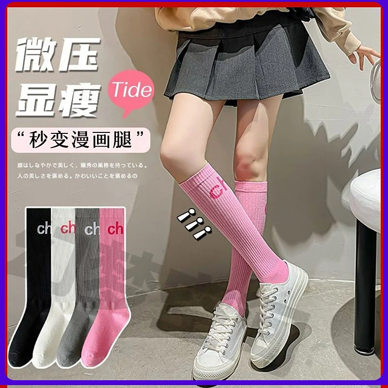 jk小腿袜女春秋夏季纯色中筒袜显瘦长筒袜日系百搭学院风及膝袜