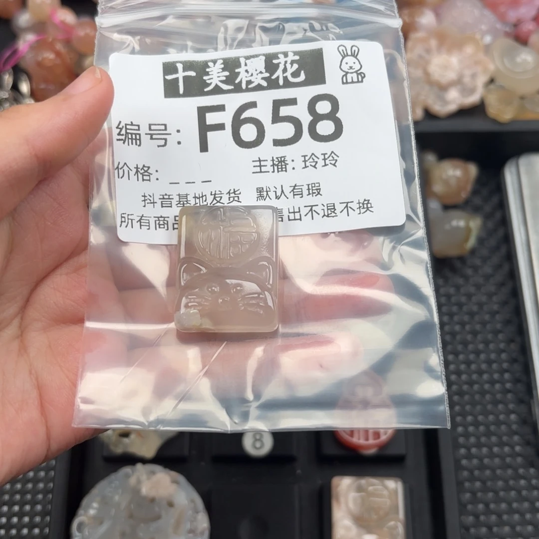 玛瑙/玉髓颈饰未镶嵌似*