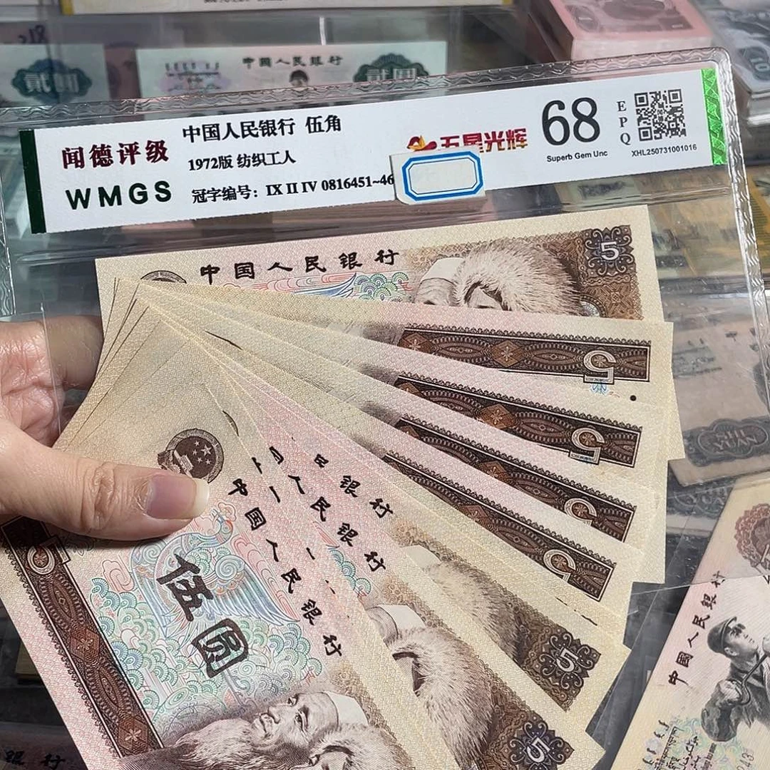 805元全新10枚散张，号码随机