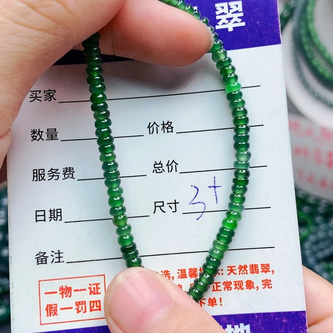 【闪购商品】未镶嵌手链翡翠翡翠