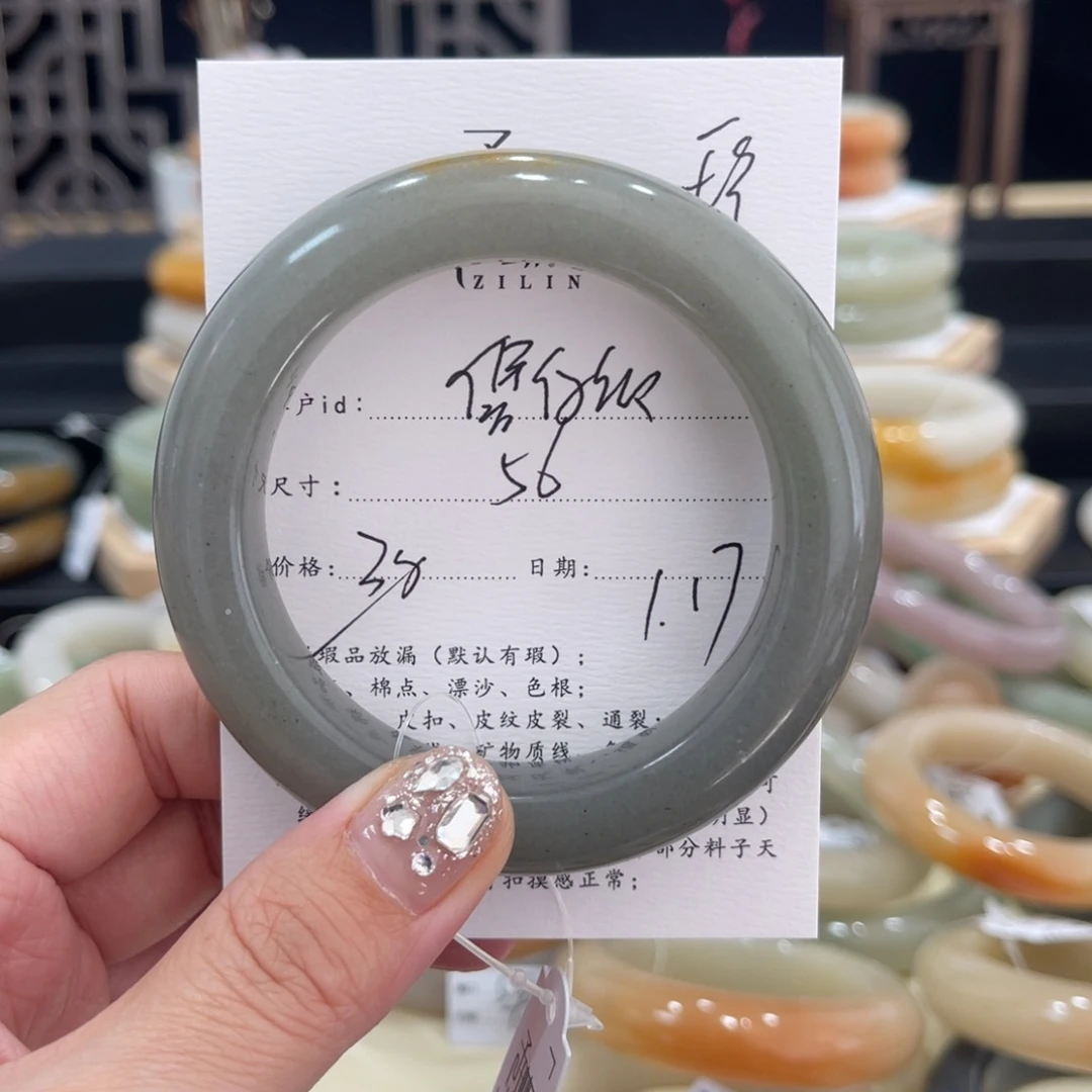 石英质玉手镯未镶嵌煲*饭