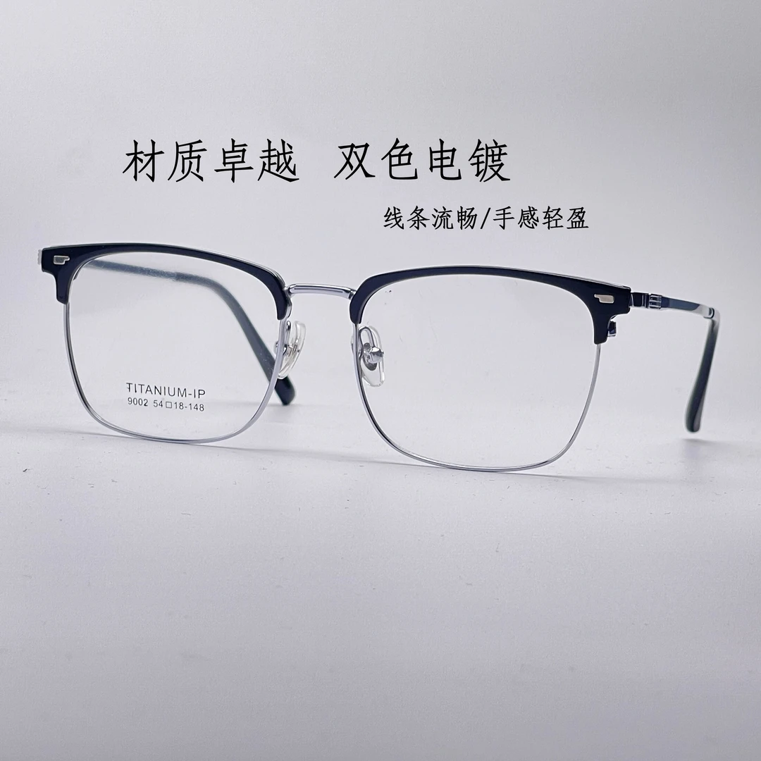 大脸近视眼镜方框半框黑框加宽可配度数防蓝光