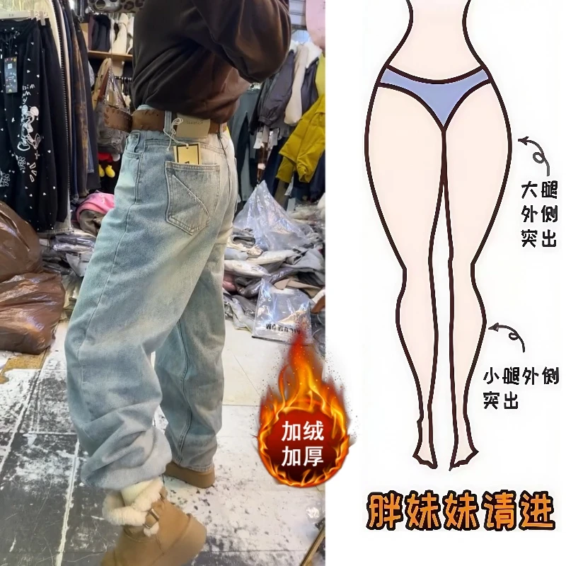 Aimeerosa/艾洛莎秋冬上新加绒牛仔长裤百搭显瘦设计感补丁弯刀裤