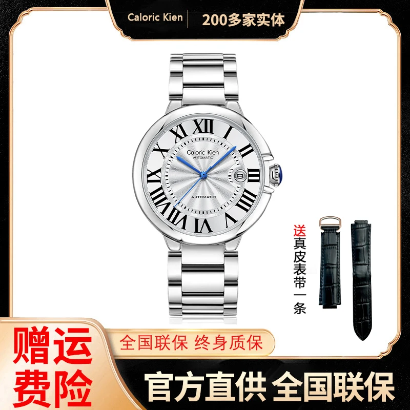 【婕仪专属】Caloric Ken100%正品情侣男女款蓝气球机械腕表 CK