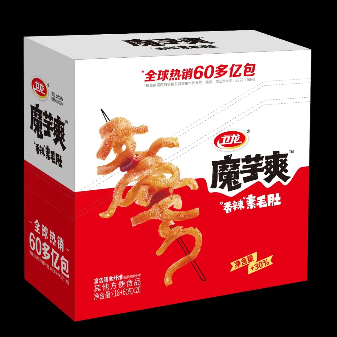 【保质期至3月1日】卫龙魔芋爽素毛肚香辣味/酸辣味