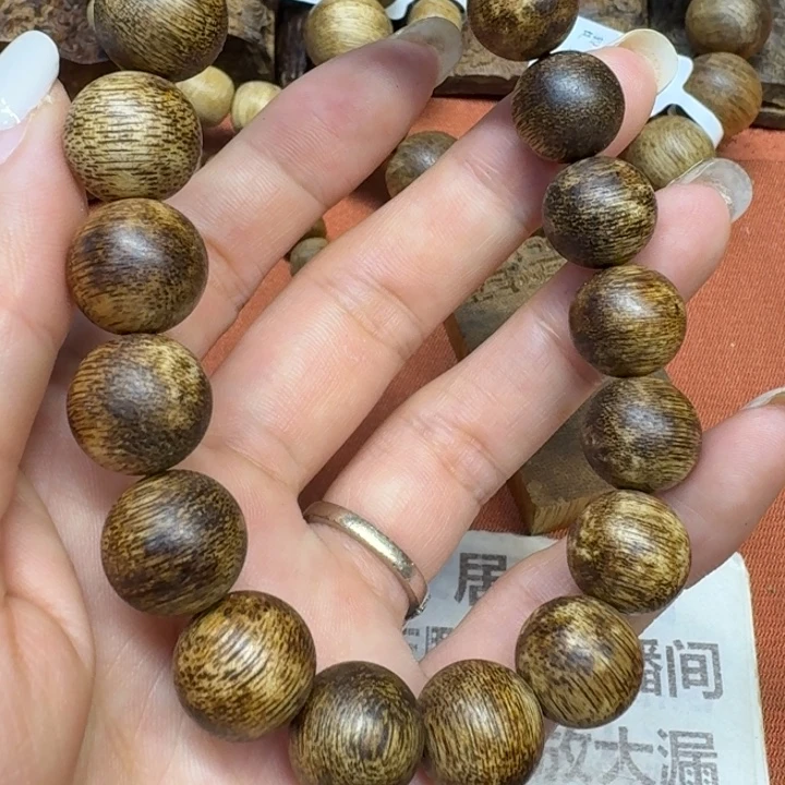 沉香碎屑沉香馨安居沉香88888