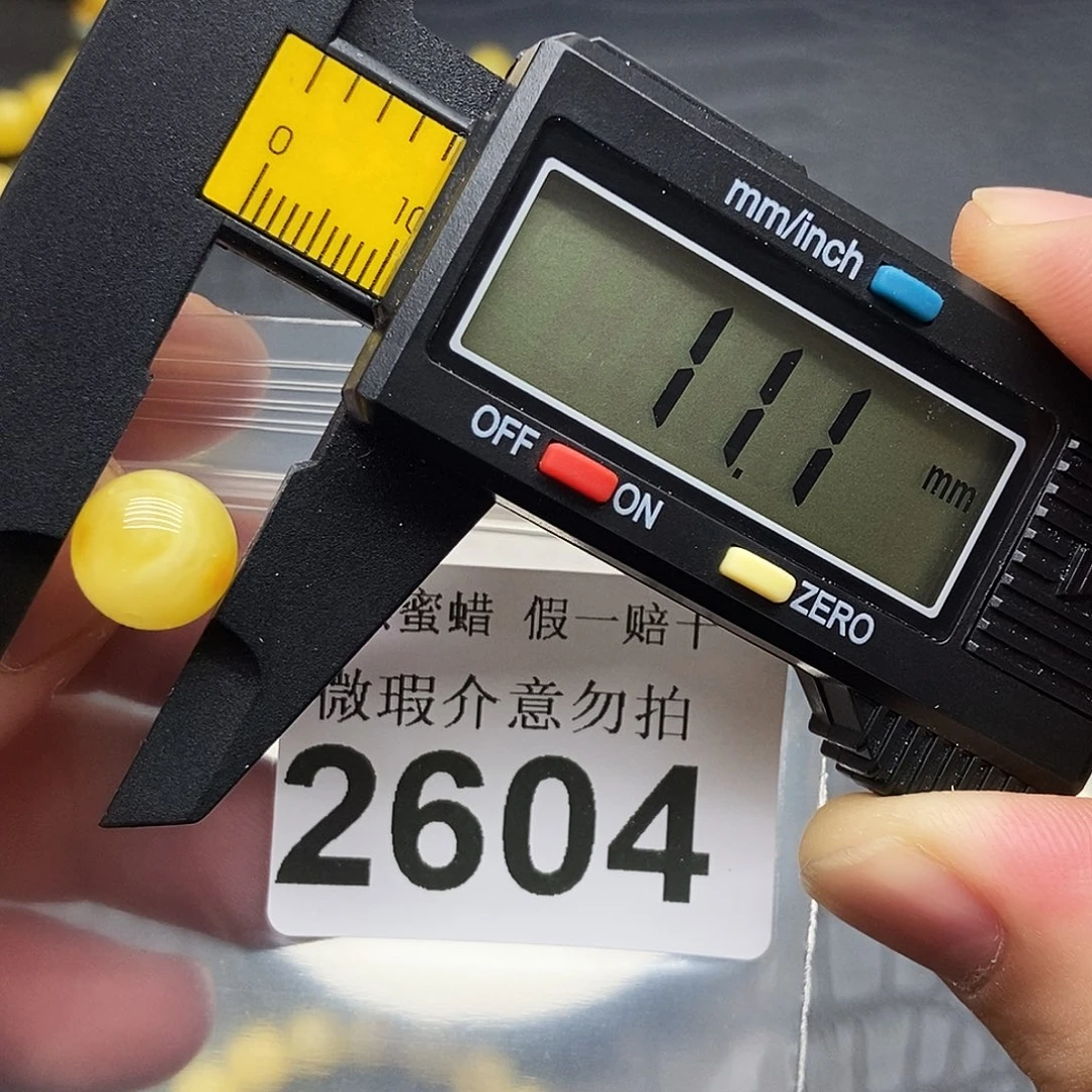 未镶嵌蜜蜡裸石2604