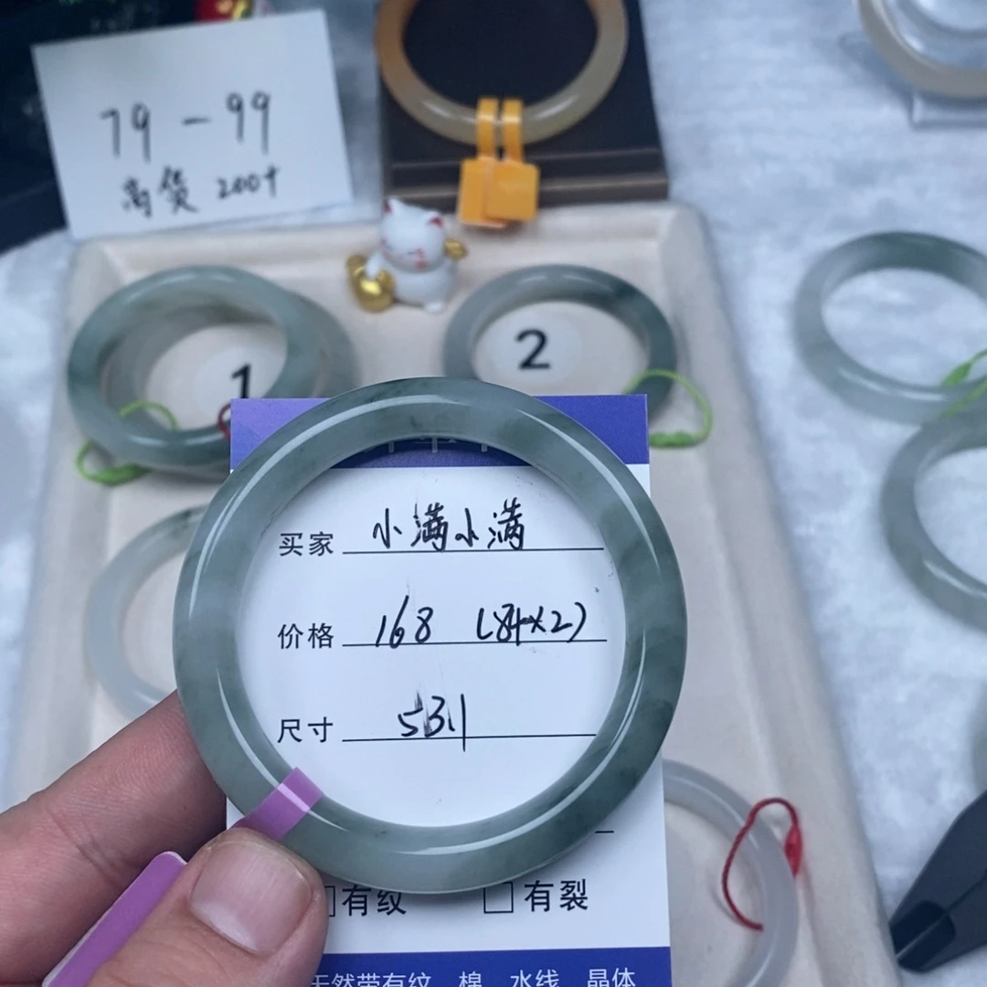 小***满未镶嵌手镯石英质玉