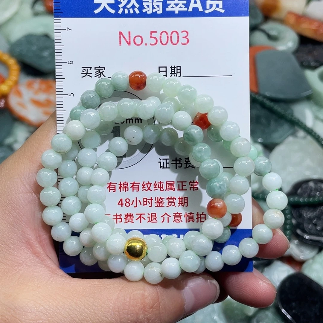 翡翠未镶嵌挂件5003