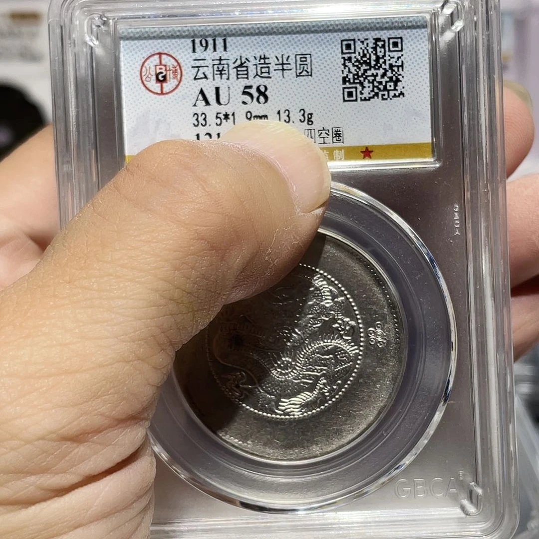 银如图所说的那样是一个