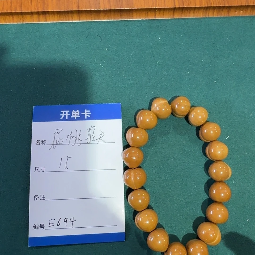 猴头核桃手串E694猴头屁桃15mm左右