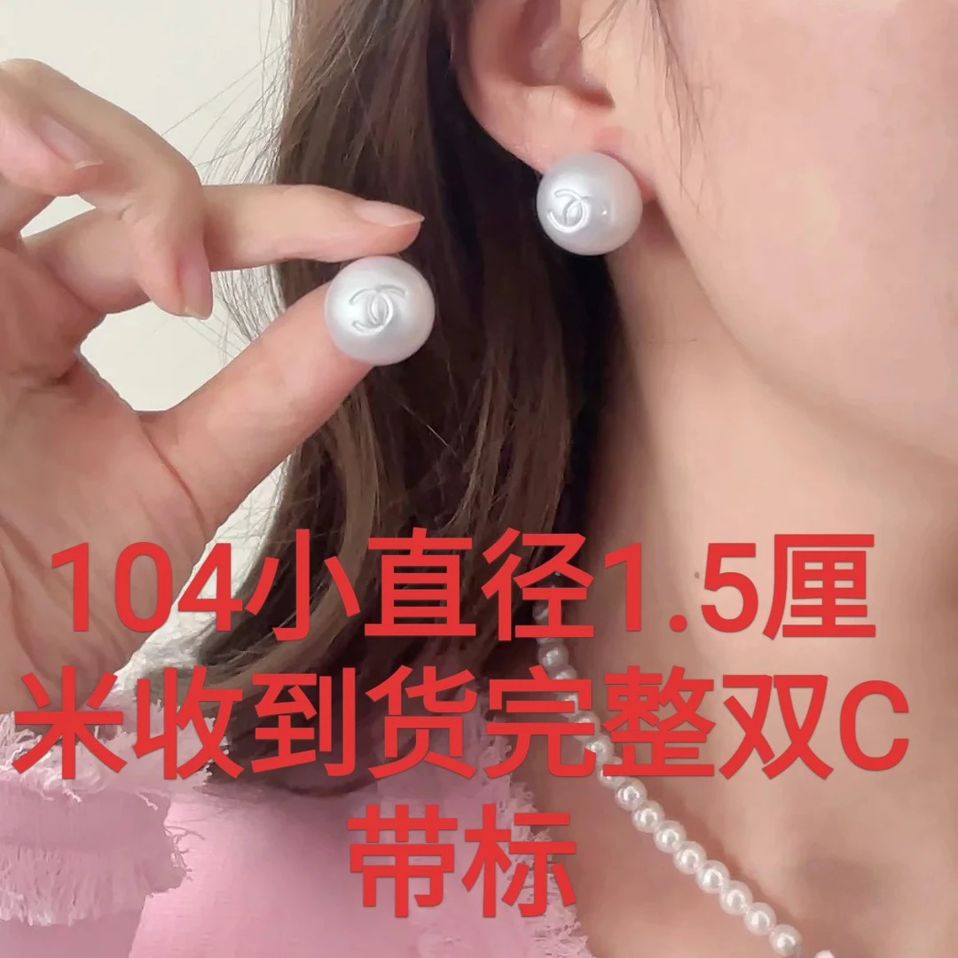 铜合金耳饰 104小香风耳饰韦雪同款网红爆款收到货对版正确标志