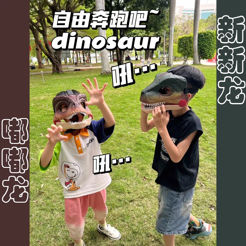 儿童迅猛龙恐龙头面具亲子互动仿真头套迅猛龙头套嘴巴张逼真玩具