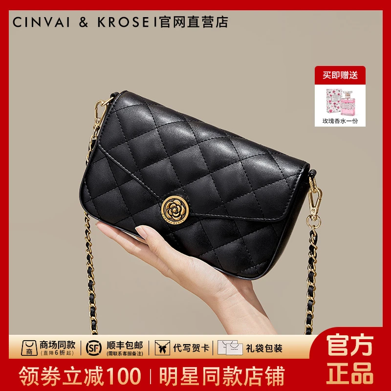 【CinvaiKrose正品】女款包包2025新款高级轻奢斜挎包单肩包送女友