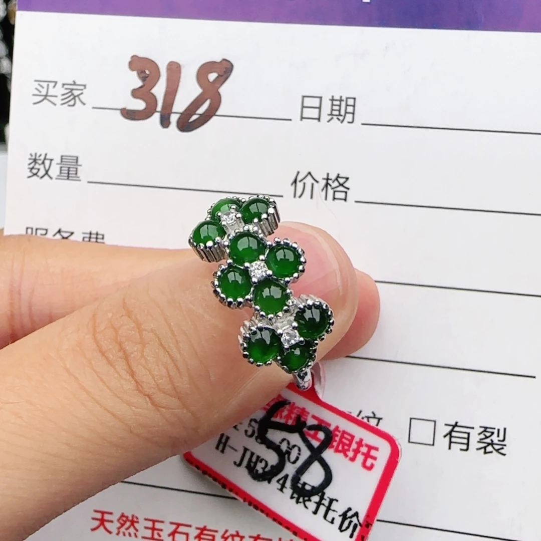 翡翠戒指银S925镶嵌戒指