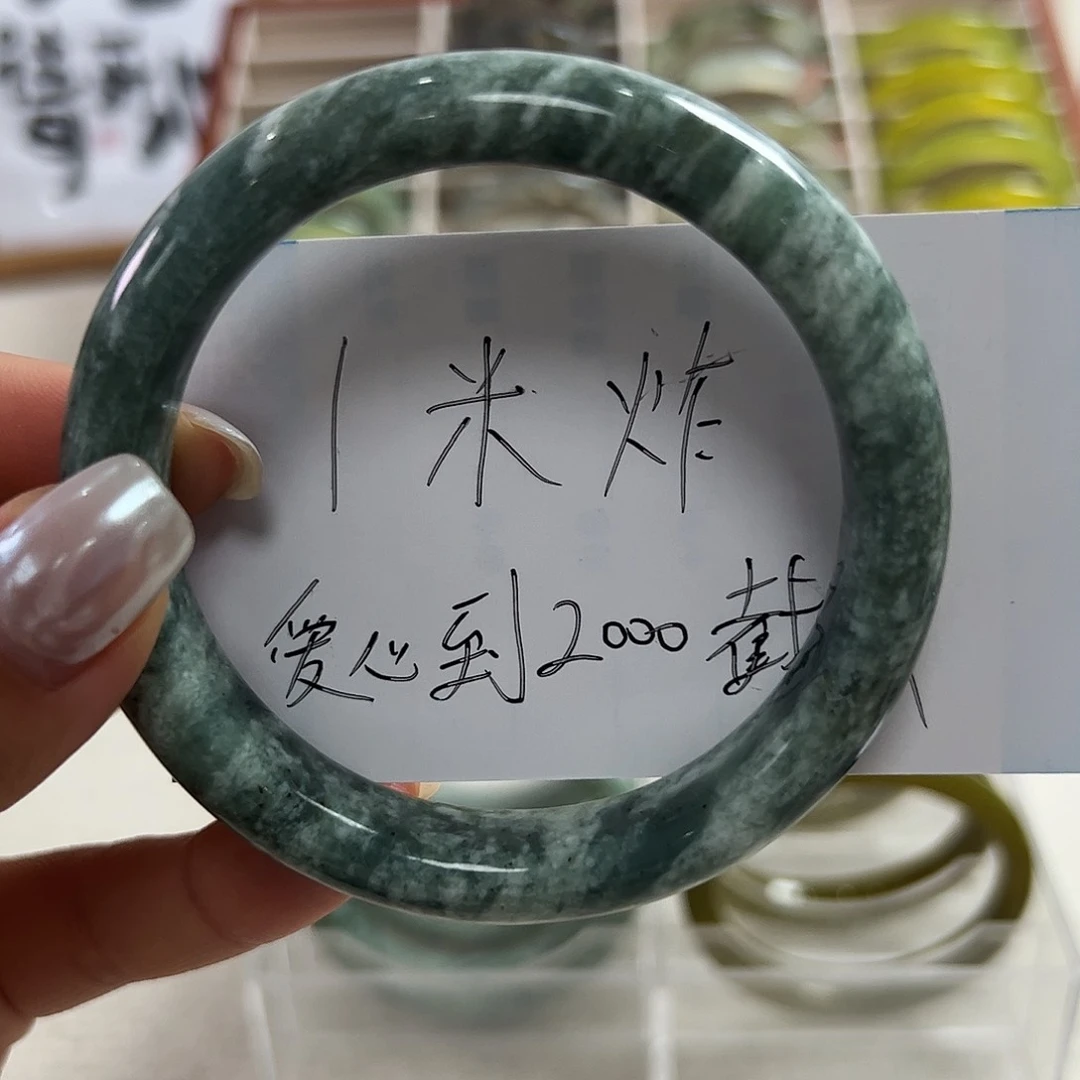 蛇纹石玉未镶嵌手镯小*