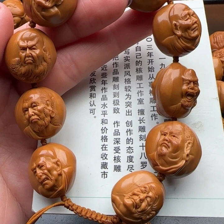 橄榄核手串橄榄核