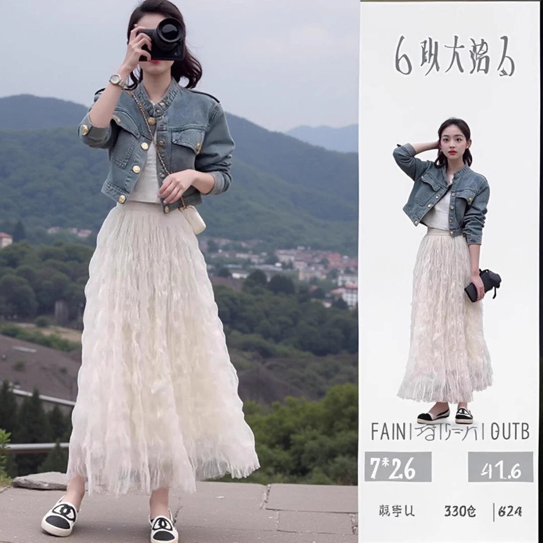 春秋时尚穿搭洋气网纱半身裙a字休闲短款牛仔外套上衣两件套装女