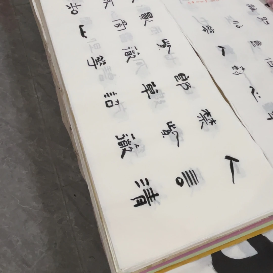 宣纸四尺对开侯振勇老师