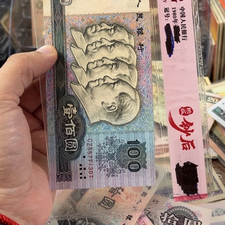 80100一张旧票有折1307