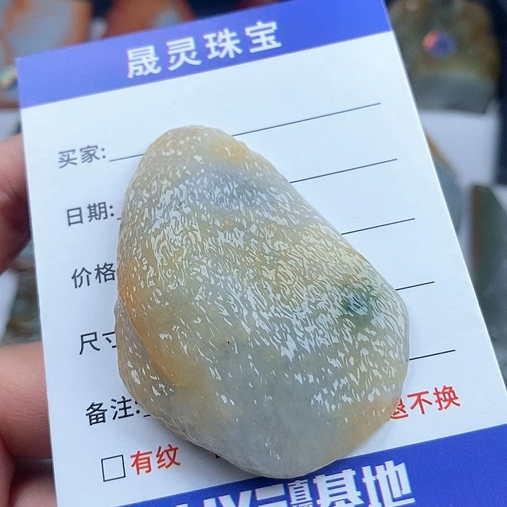 颈饰未镶嵌翡翠天然