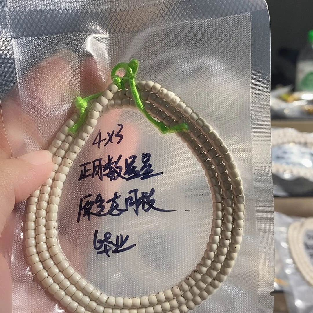 白***胖吊坠星月菩提星月