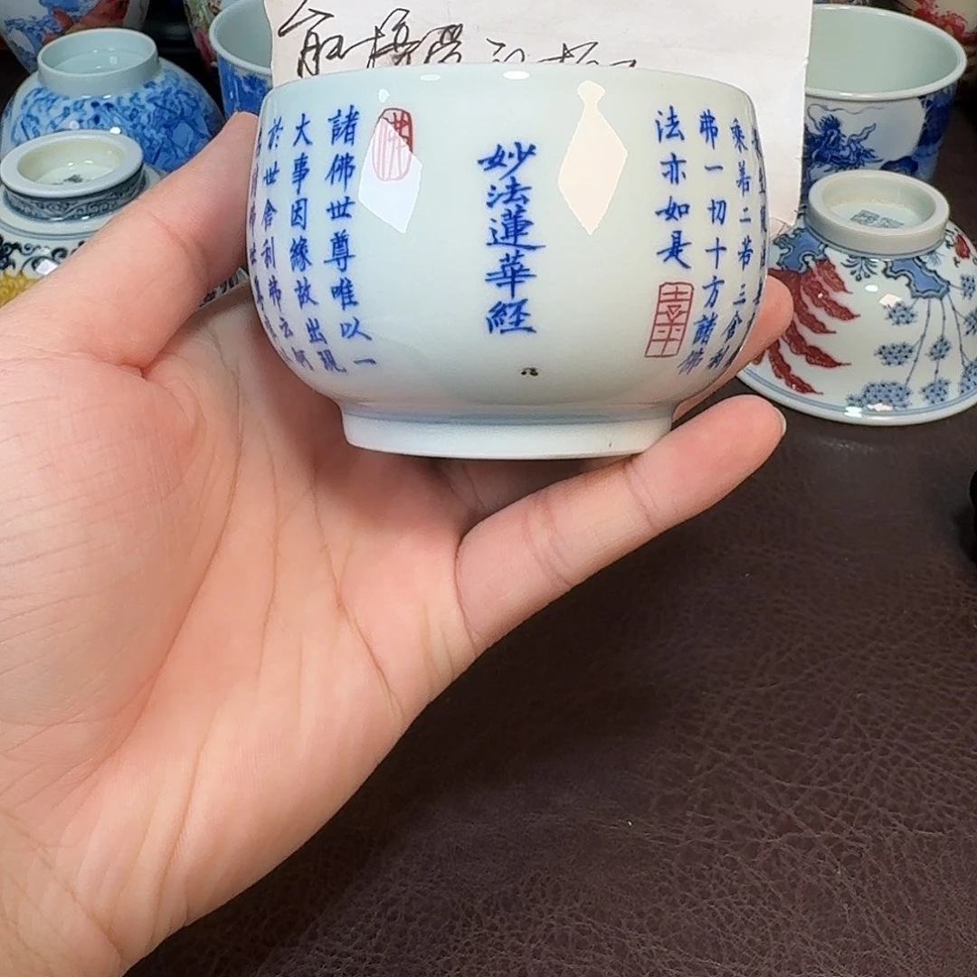 现代景德镇陶瓷杯