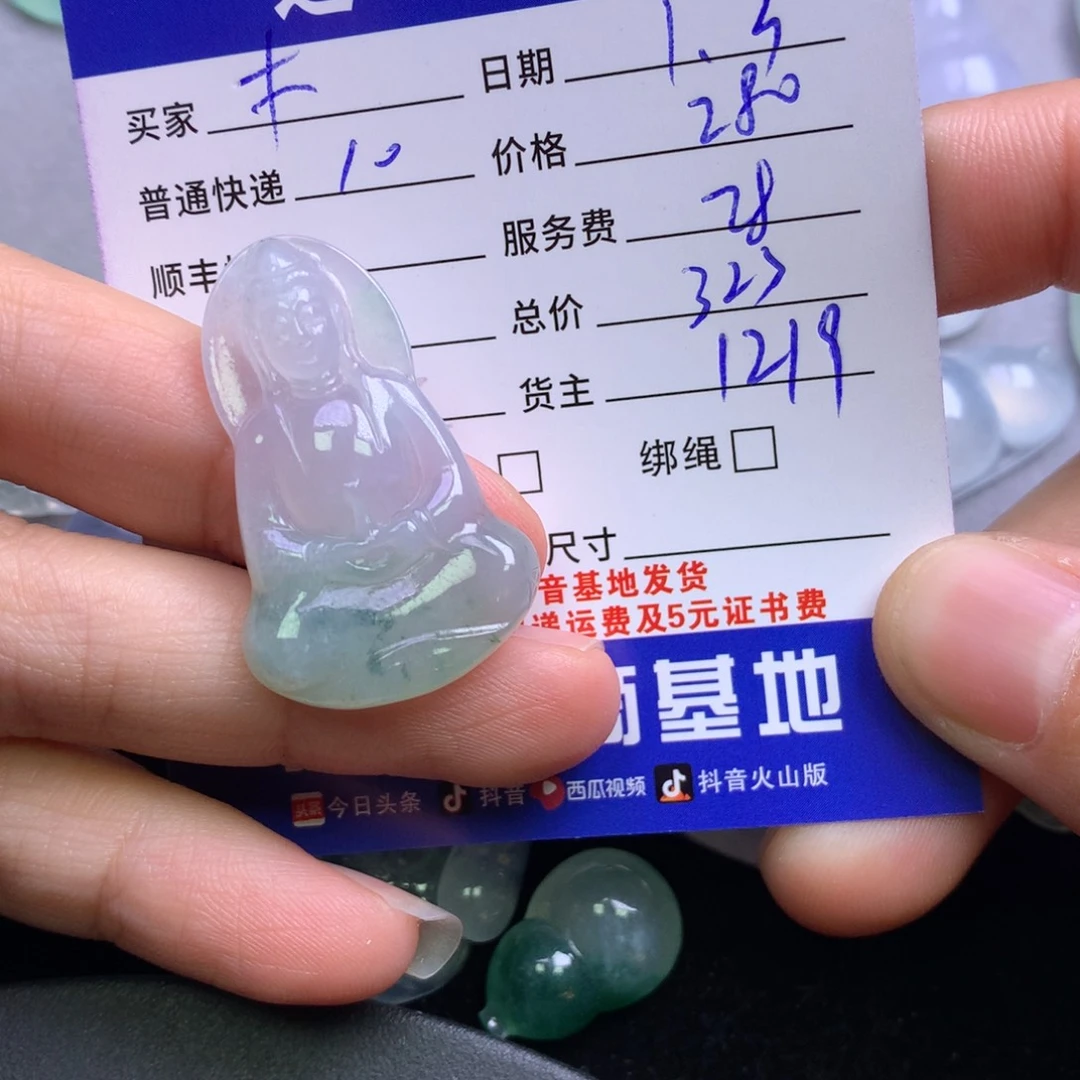 颈饰未镶嵌翡翠木*