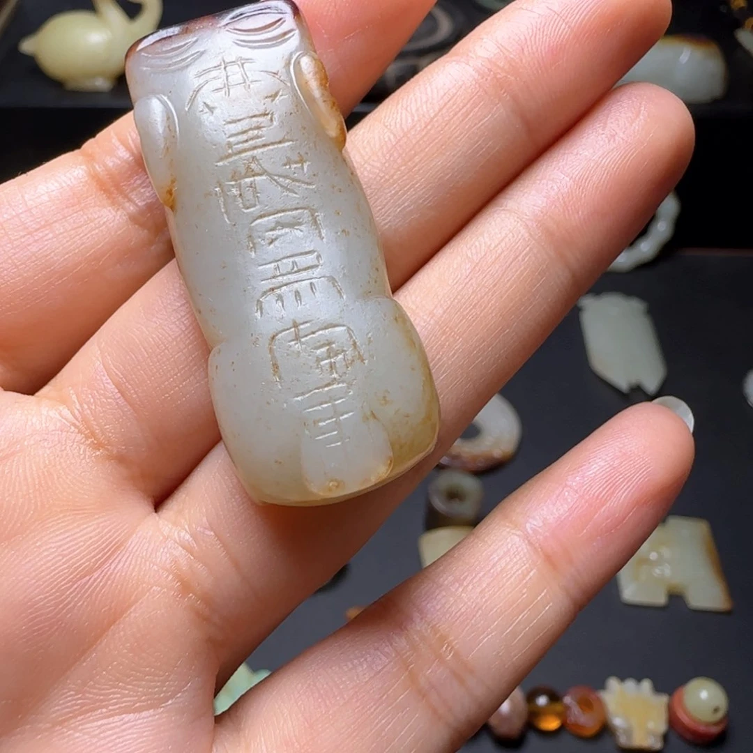 和田玉吊坠(不含链)未镶嵌菩*根