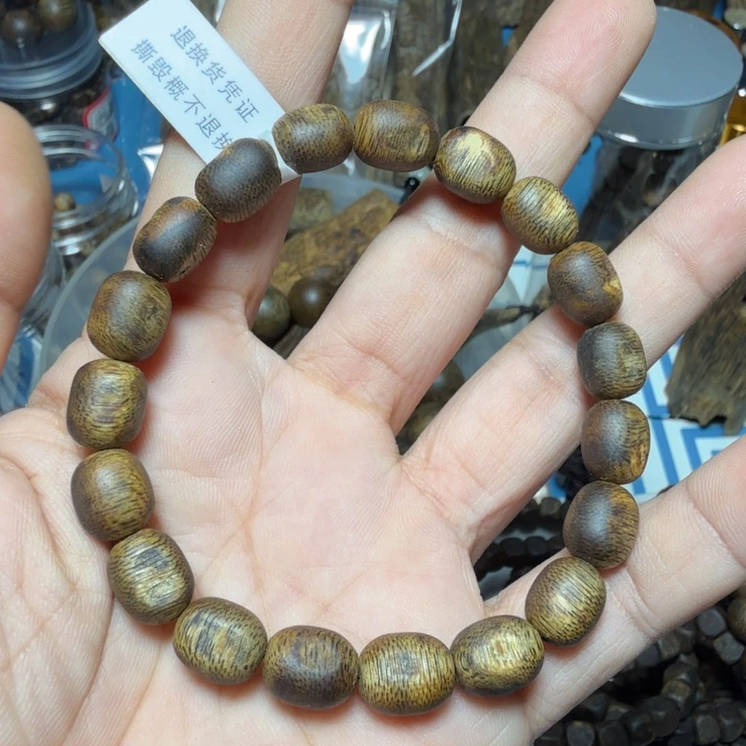 种植乌身08留疤珠7.3克