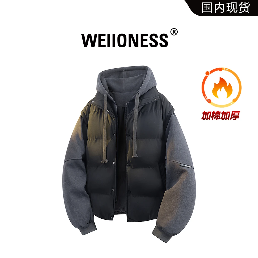 WEIIONESS假两件时尚棉服宽松百搭连帽外套男保暖休闲潮流面包服