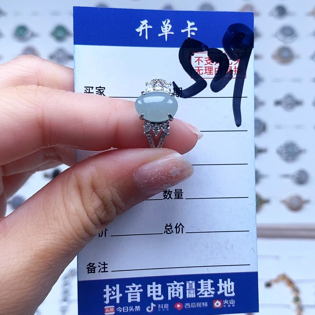 翡翠未镶嵌戒指戒指